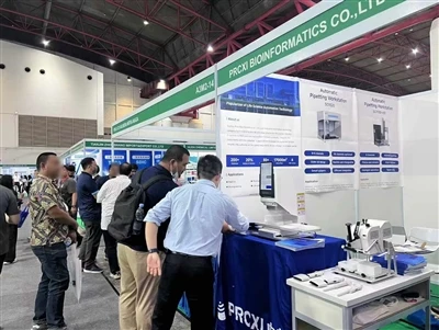La Chine produit, PRCXI Fabrication intelligente